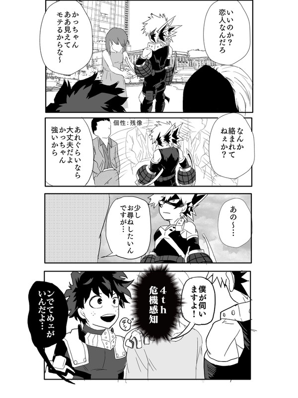 ログ2