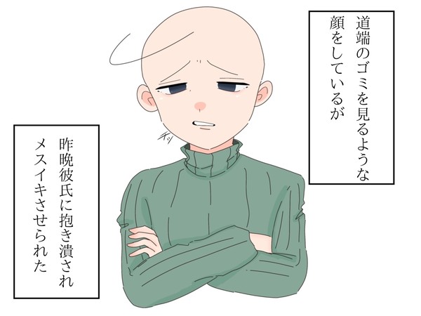 バルディくん