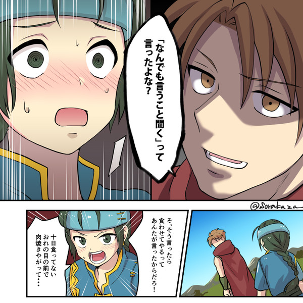 説得会話原文ママ