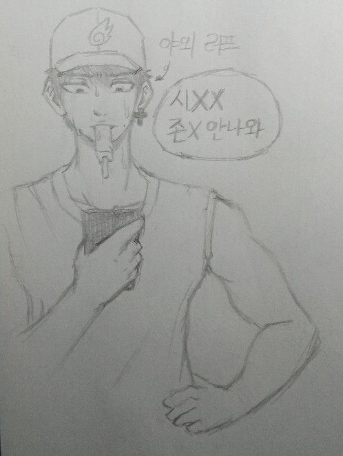 야외 러프