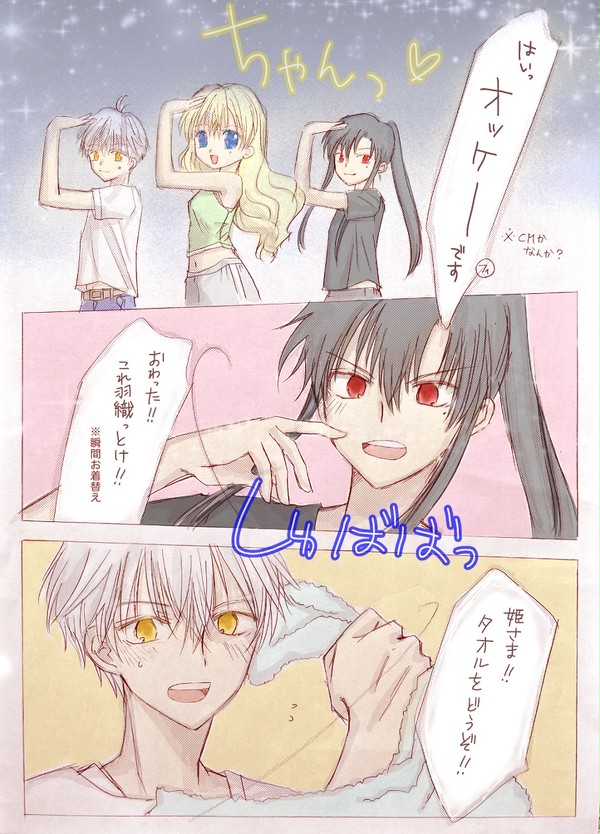 spoon先生のイラストから想像。
