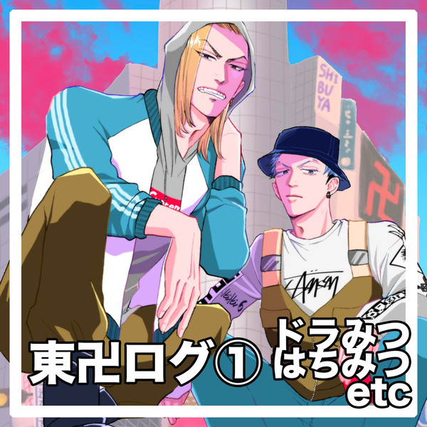 卍LOG①