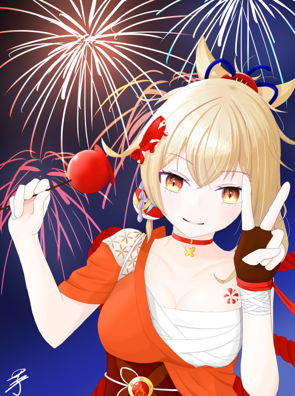 宵宮