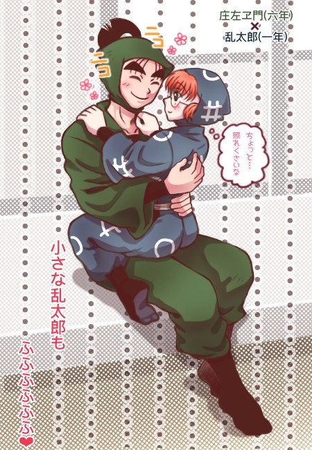 ［落乱］
