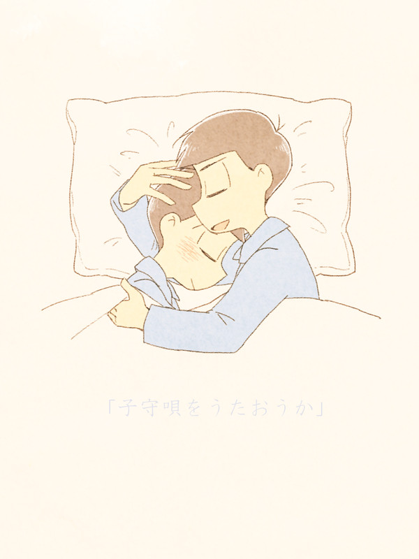 カラチョロＬＯＧ