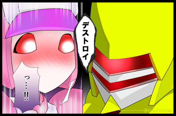 ♂型っていつもそうですね…！
