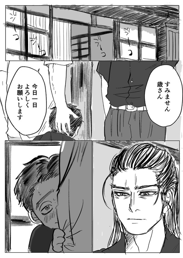 あの日に戻る