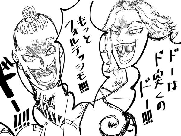サウスと大樹の謎コラボ