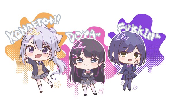 JK組！