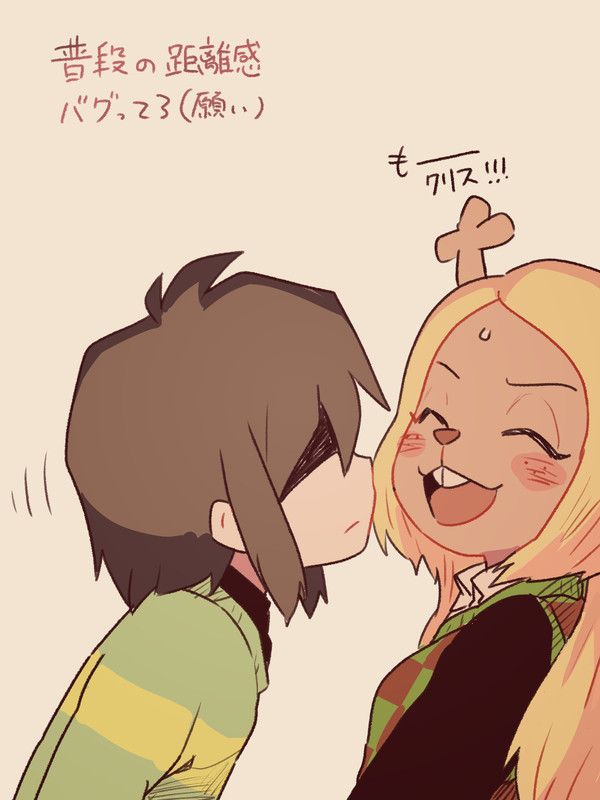 クリノエまとめ