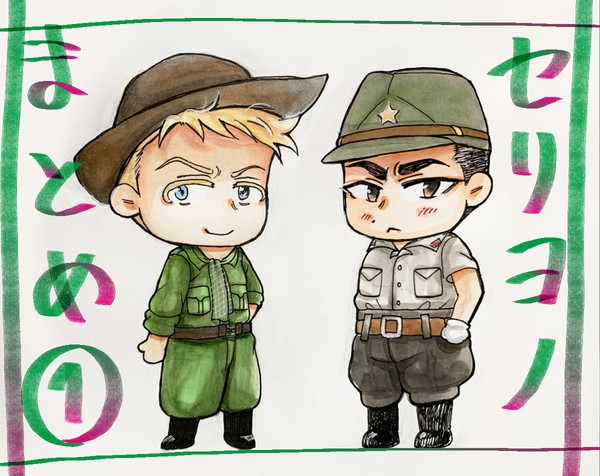 【腐向け】セリヨノまとめ①