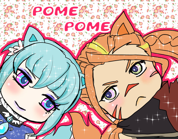 ほむうるぽめぽめ