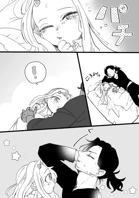 【ヒロアカ】相澤先生とエリちゃんとちょっと不和ちゃん