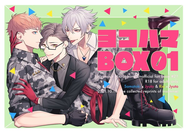 【CLB15】ヨコハマBOX01/左銃+理銃3P