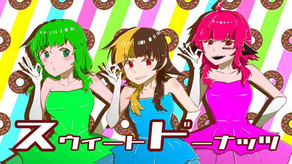 スウィートドーナッツ／ちゃろえもん・GUMI・甚三