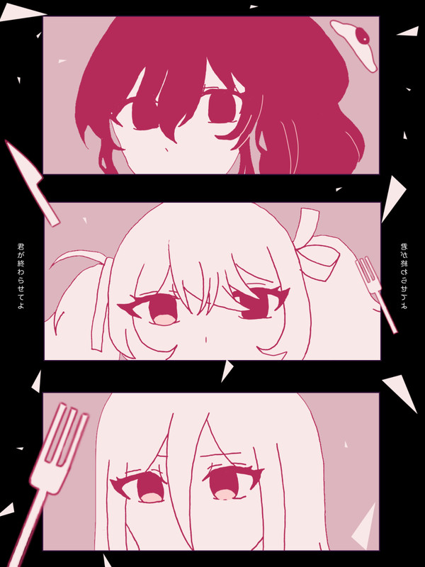 カトラリー🍴