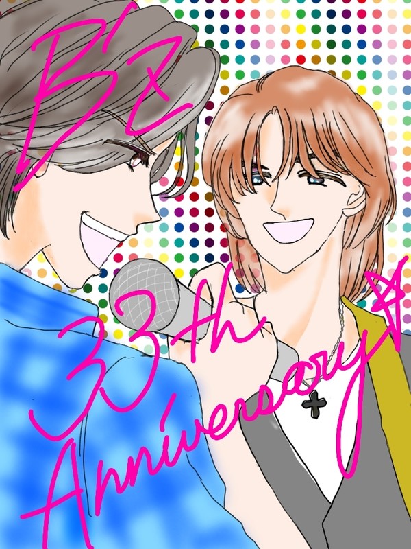 33周年おめでとうございます‼️&回顧録