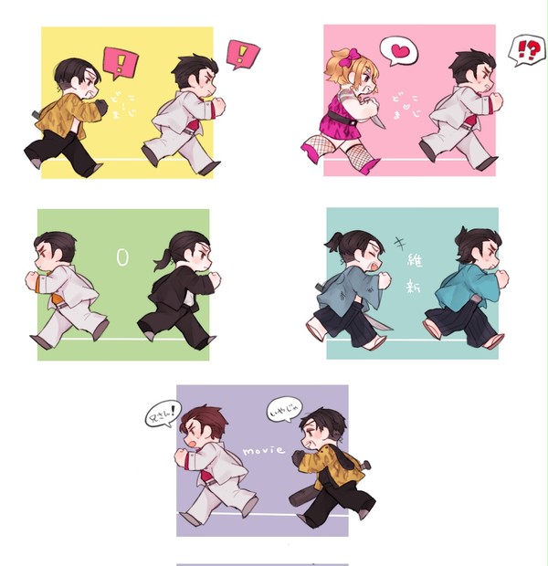 詰