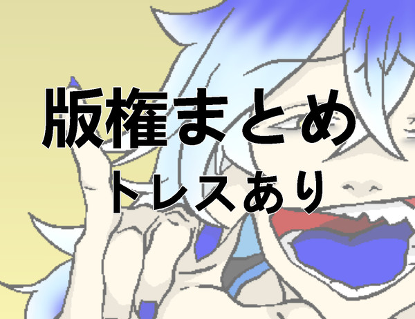 log7