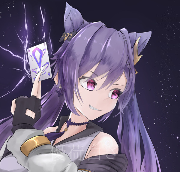 Trump Card