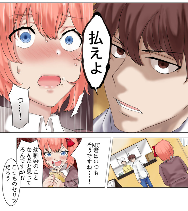 例のあれのMCサヨ(中文有)