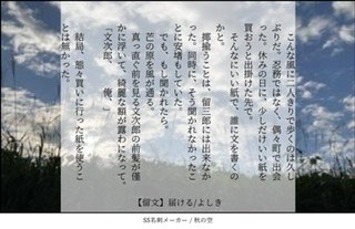 【留文の日】届け