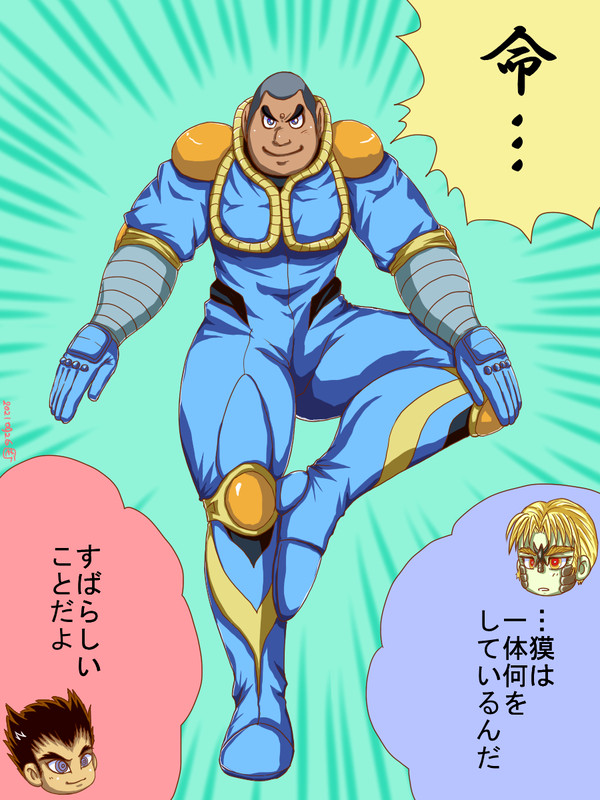 兄貴が夢に出てきて言ったんだ。ゲッターとは…