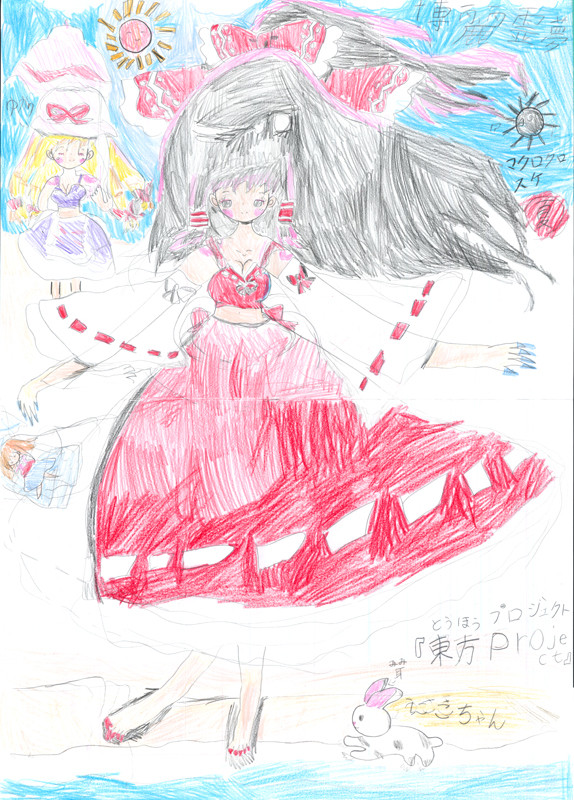 博麗霊夢と八雲紫とうさぎちゃん