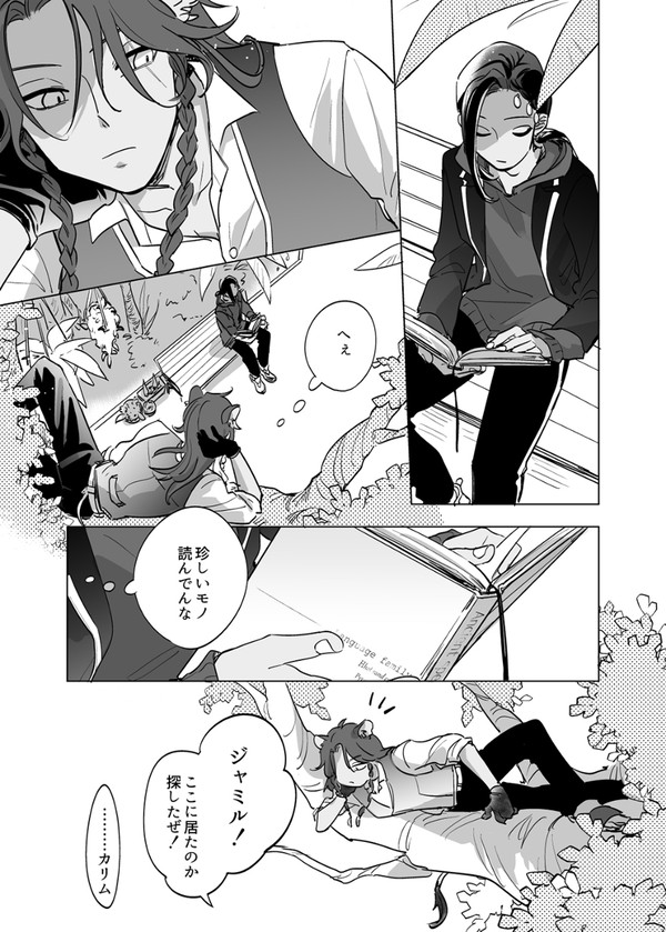 誕生日プレゼント