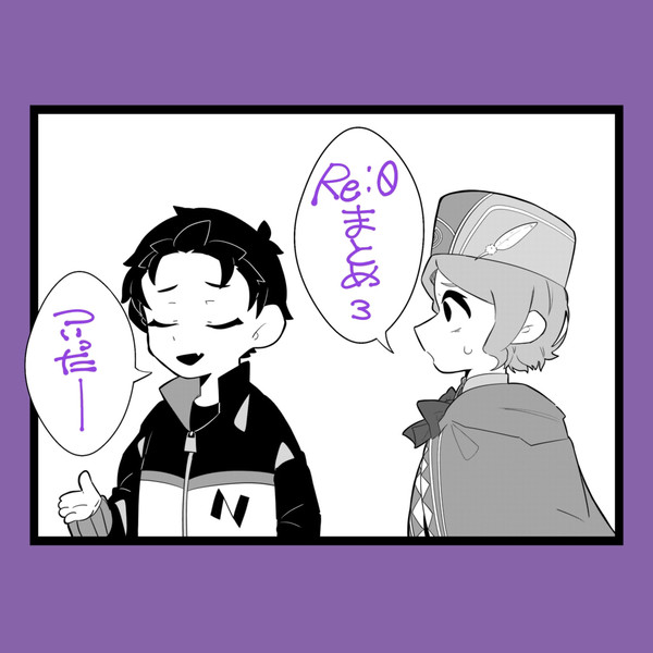 リﾛｸﾞ3