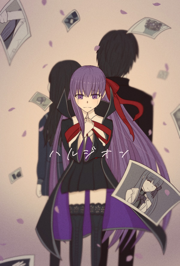 「あの日のあなたの言葉と」