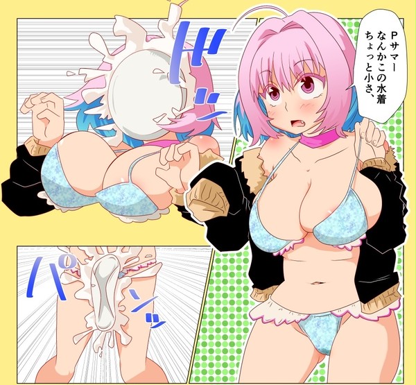 パイりあ