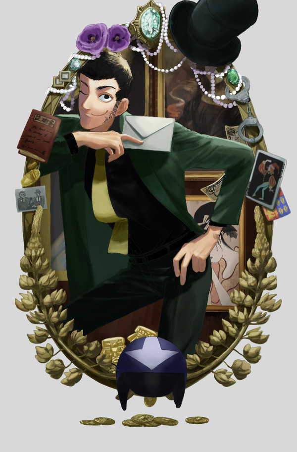 Lupin
