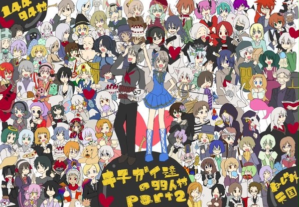 人狼まとめ2