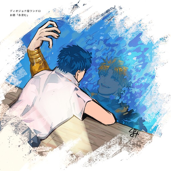 JOJO LOG4