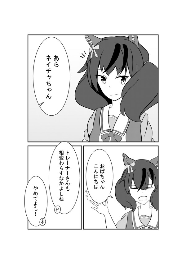 意識してほしいネイチャ