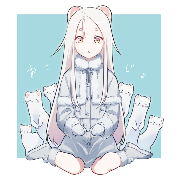 おこじょし
