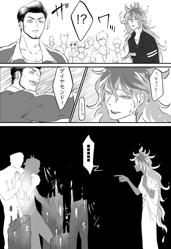 影と人形⑤