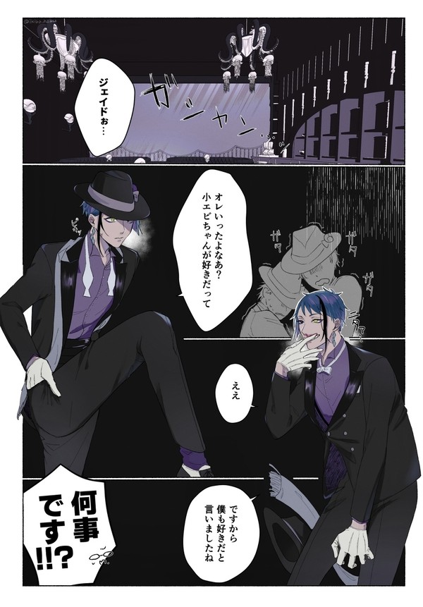ツイログ