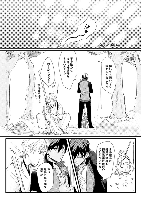秋のくりつる