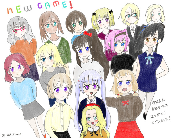 new game! 最終巻発売記念