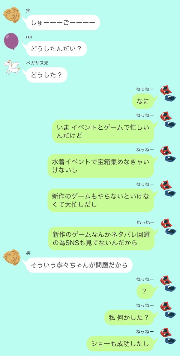妹にモデルを頼まれて承諾したがこれは聞いてない!