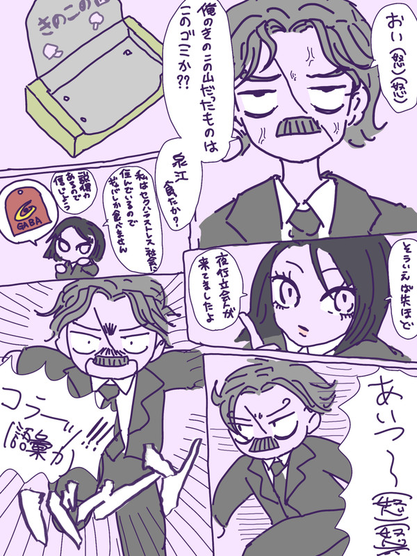 log3
