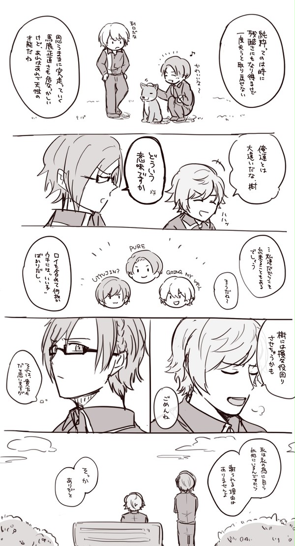 ミショゴろぐ