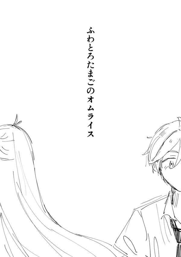 深夜ご飯