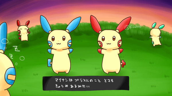 プラマイ妄想シリーズ