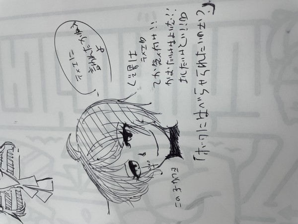 一発描き