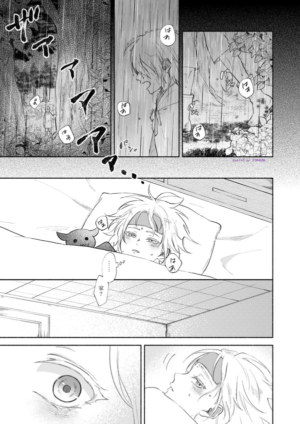 親父殿のひとり息子
