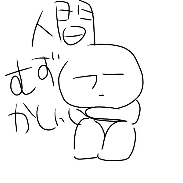 らくが🌳④