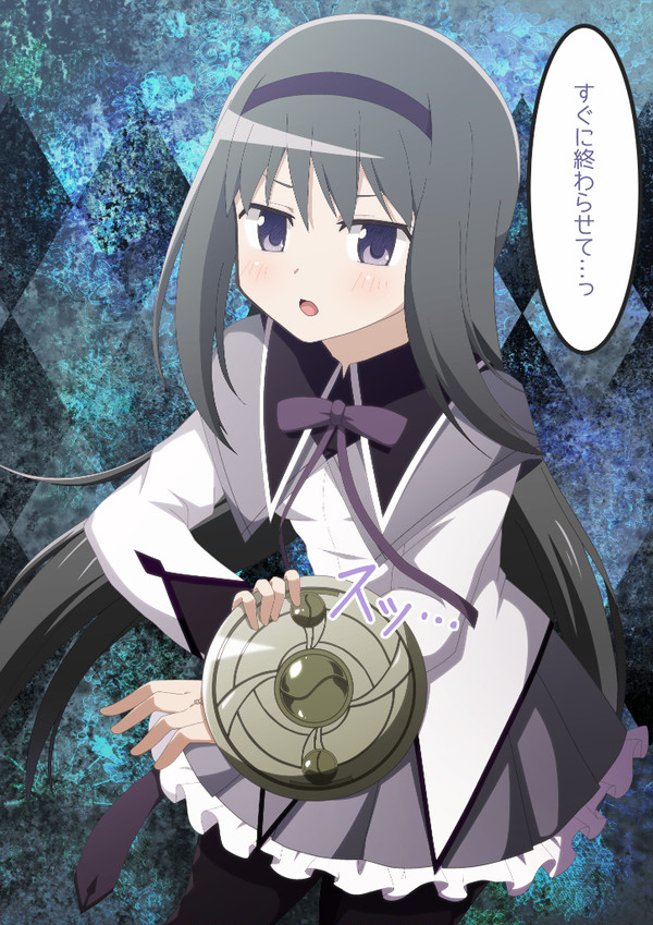 変身を解除され氷漬けにされてしまうほむらちゃん